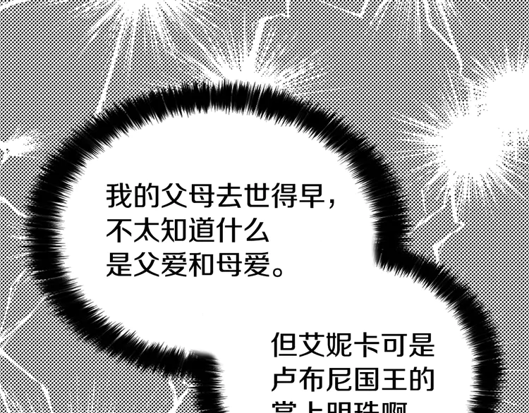 第 121 页