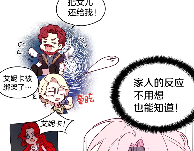 第 123 页