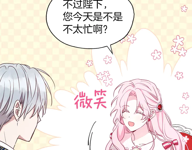 第 130 页