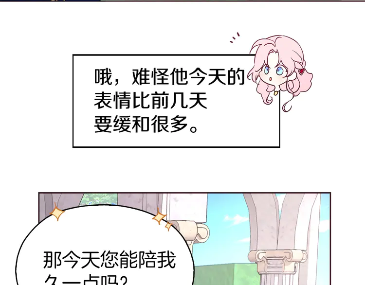 第 133 页