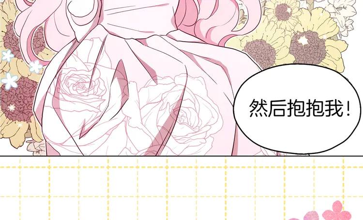 第 137 页