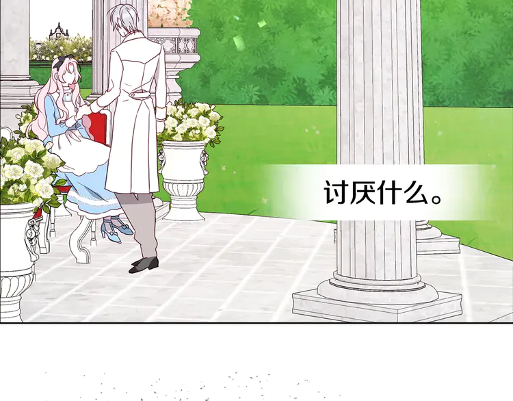 第 58 页