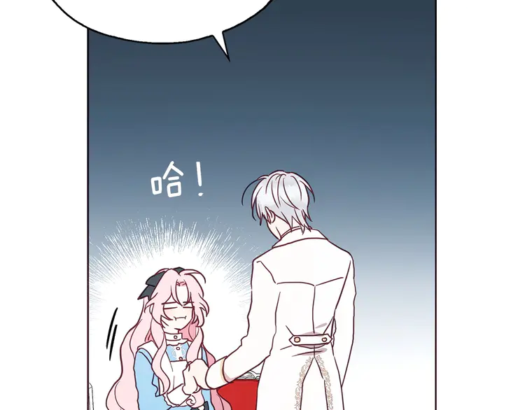 第 73 页