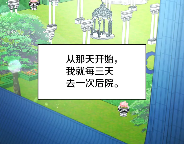 第 80 页