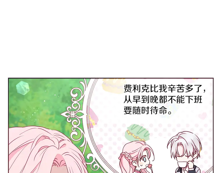 第 90 页