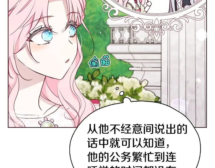 第 91 页