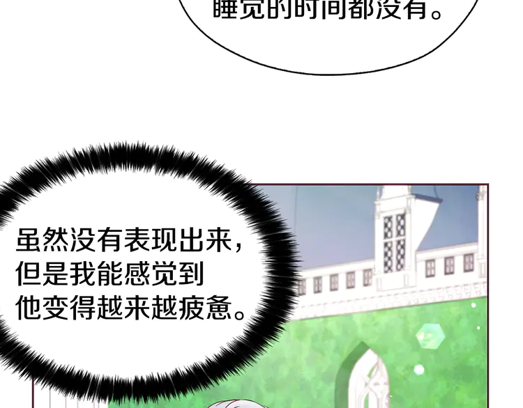 第 92 页