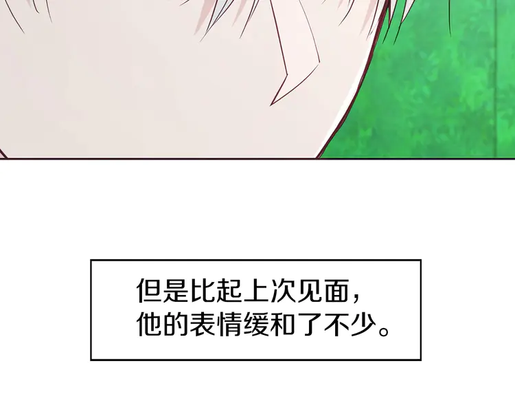 第 97 页