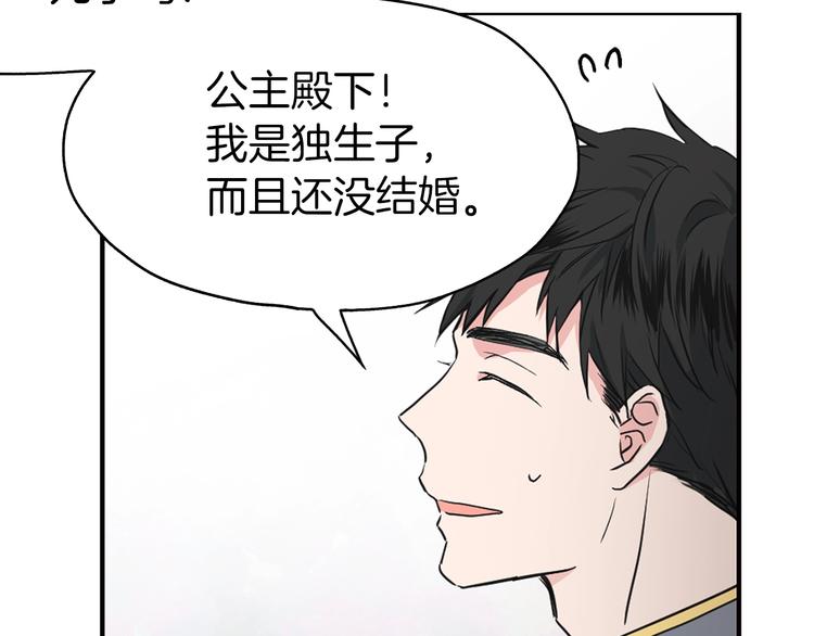 第 113 页
