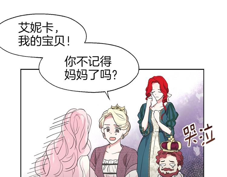 第 67 页