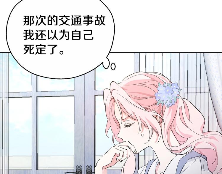 第 77 页