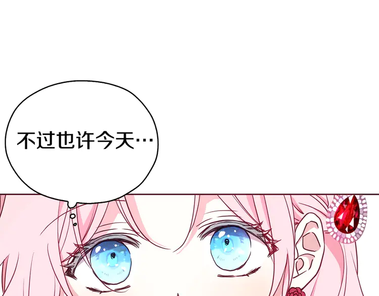 第 99 页