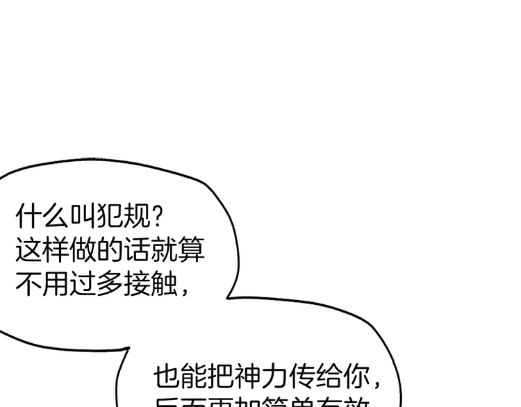 第 114 页