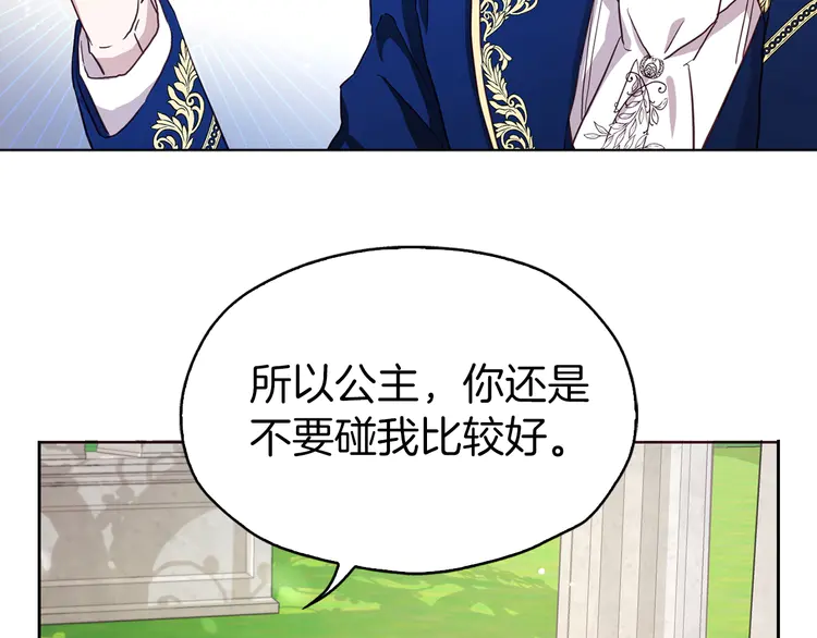 第 116 页