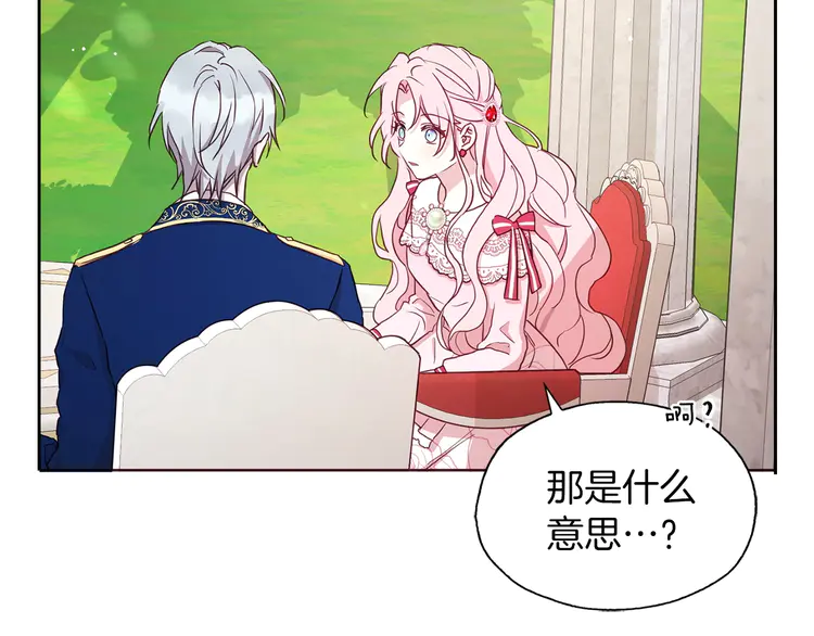 第 117 页