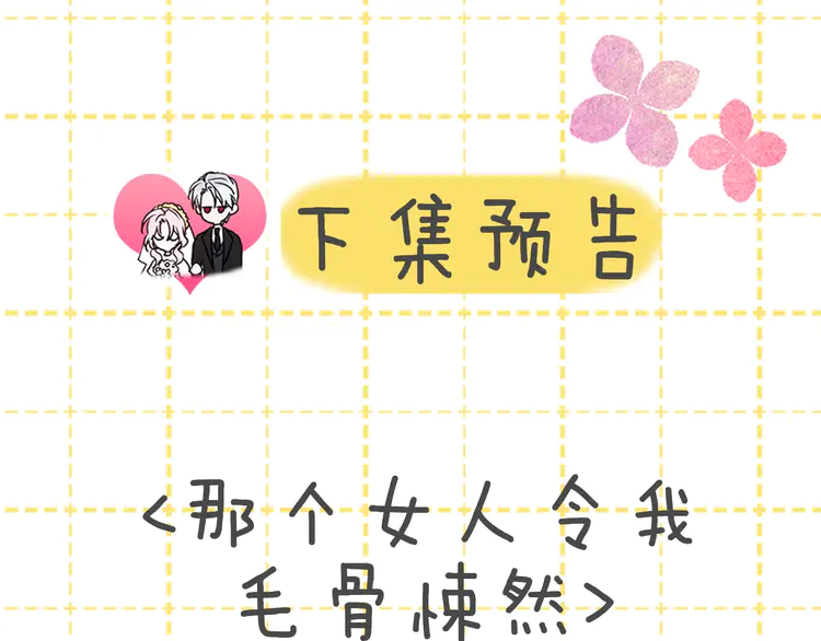 第 138 页