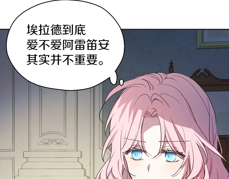 第 144 页