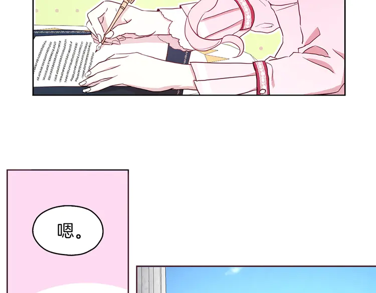 第 47 页