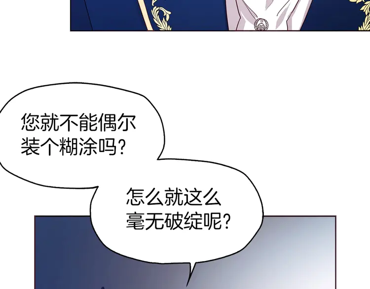 第 77 页