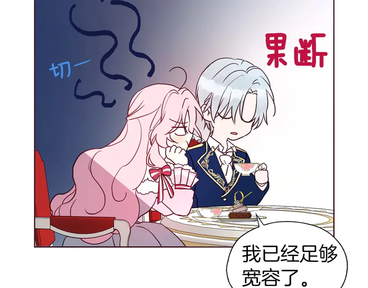 第 78 页