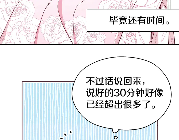 第 83 页