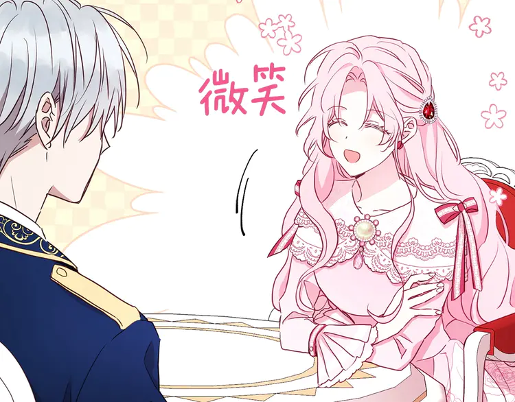 第 87 页