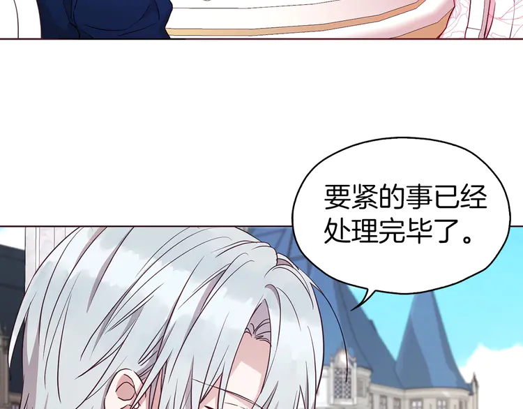 第 88 页