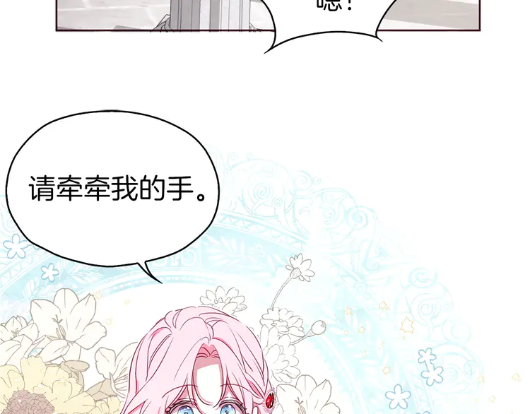 第 92 页