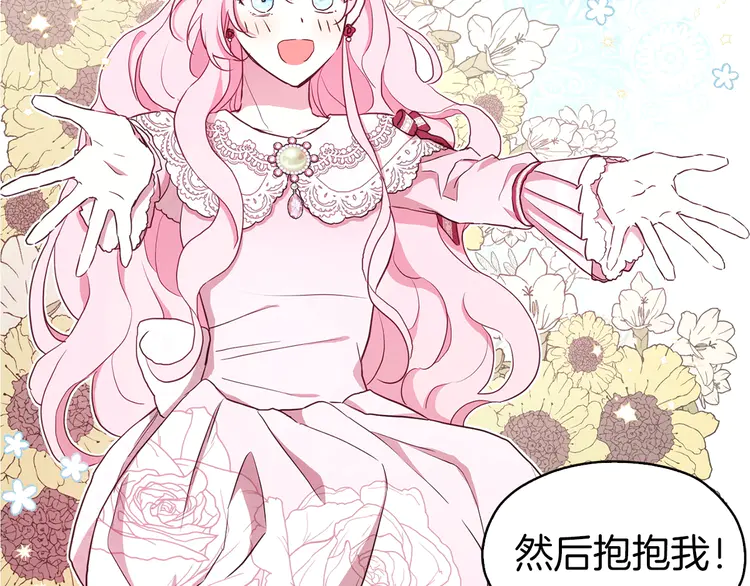 第 93 页