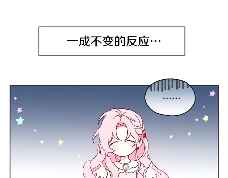 第 97 页