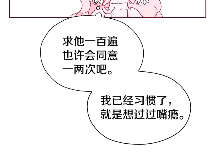 第 98 页