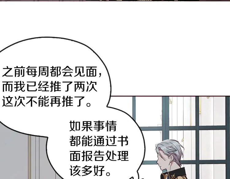 第 99 页