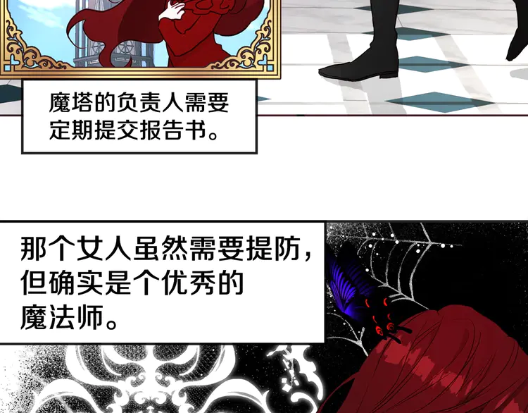 第 101 页