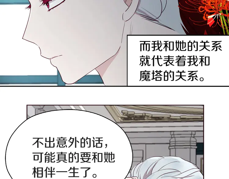 第 103 页