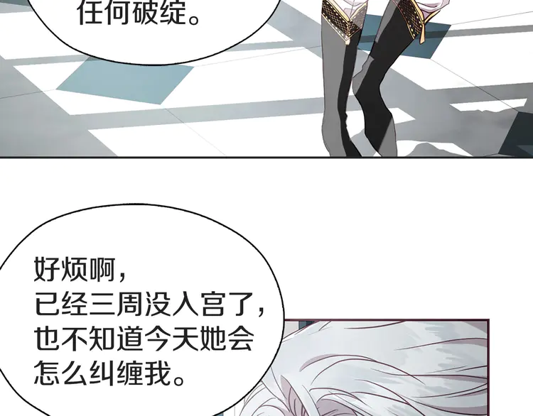 第 111 页
