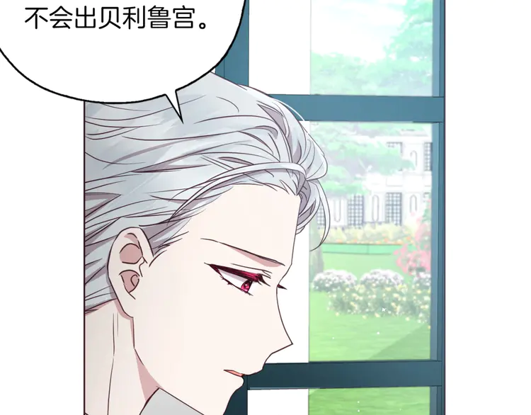 第 139 页