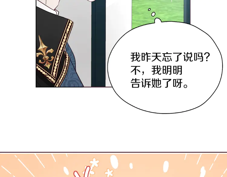 第 140 页