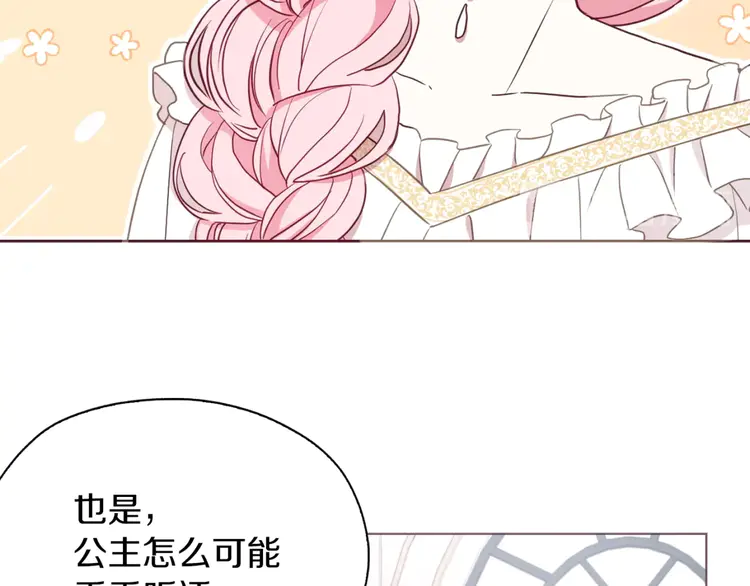 第 142 页