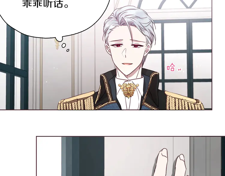 第 143 页