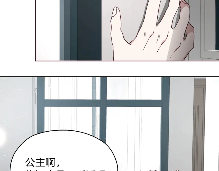 第 144 页