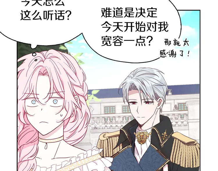 第 104 页