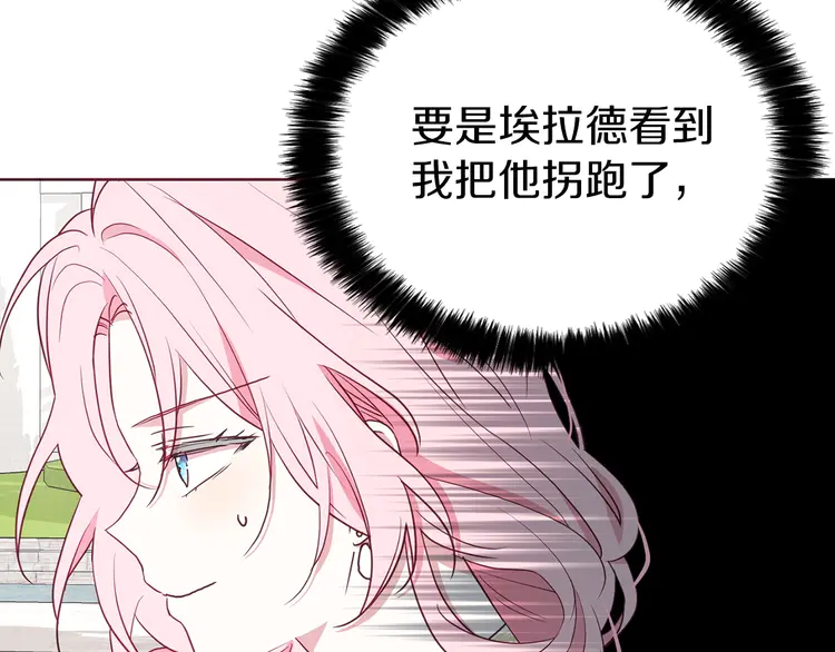 第 106 页