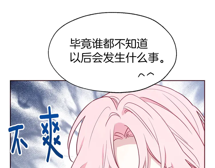 第 120 页