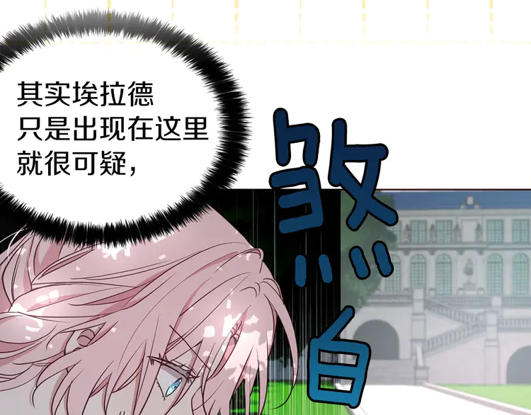 第 144 页