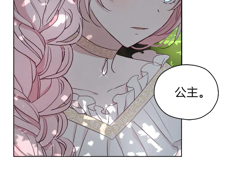 第 147 页