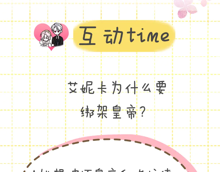 第 154 页