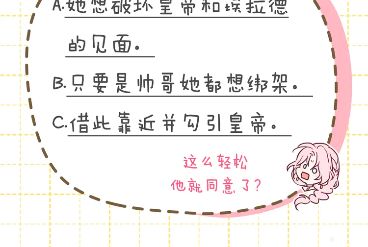 第 155 页