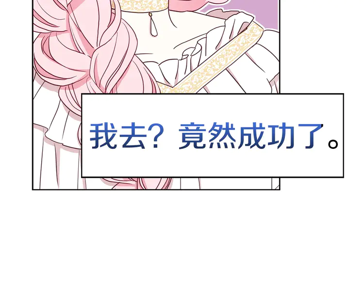 第 86 页