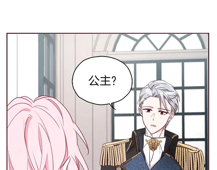 第 87 页