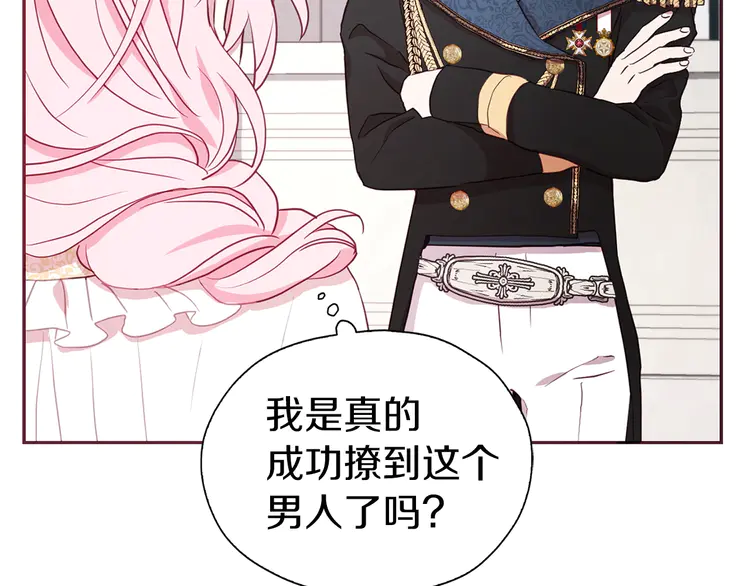 第 88 页